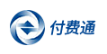 付费通卡