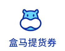 盒马提货券（餐饮服务）
